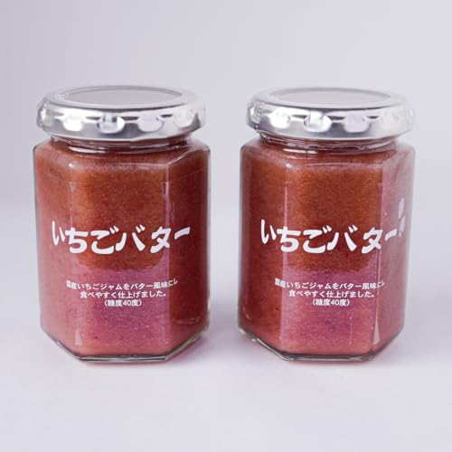 信州ご当地スーパー ツルヤオリジナル 果実丸ごとジャム (155g×2, いちごバター)