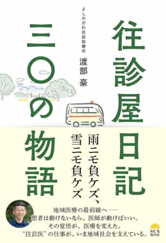 本の表紙