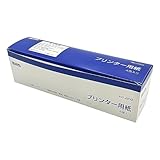 ナビス 業務用専用プリンタ用紙4巻セット 2903 /61-3445-76