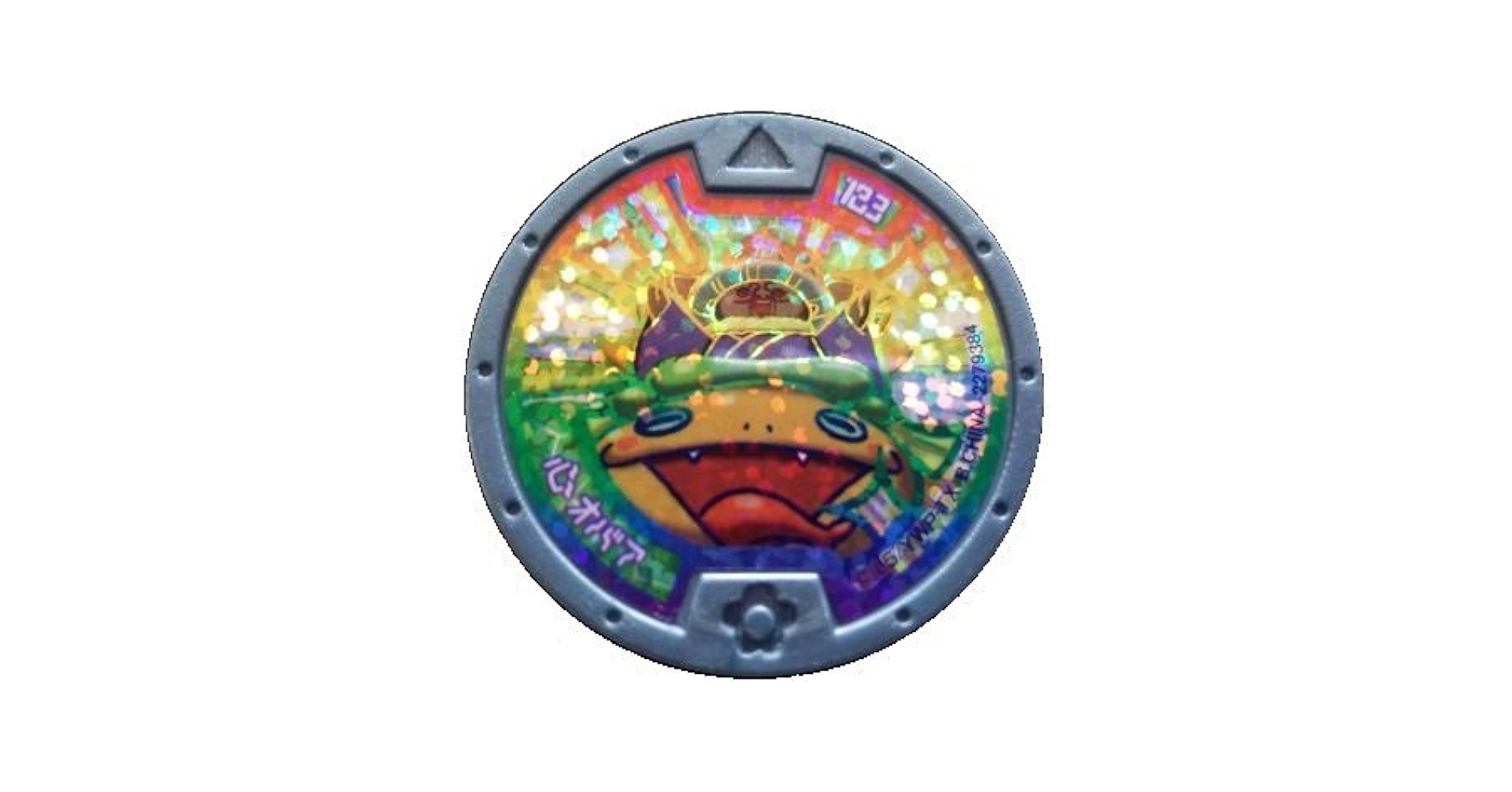 (未使用･未開封品)　オロチ/ホロ(グレー)/妖怪ウォッチ f4u0baa Amazon.co.jp: 【妖怪メダル】オロチ/ホロ(グレー)/妖怪ウォッチ