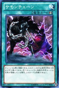 Amazon.co.jp: 遊戯王OCG サモンチェーン DE02-JP095-N デュエリスト