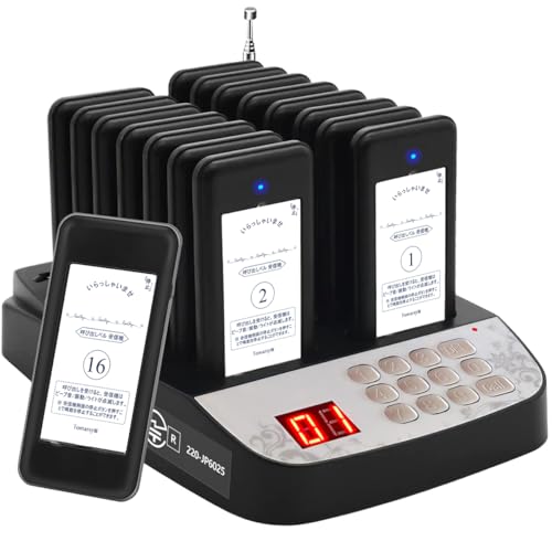 Tomarsy 呼び出しベル (本体1台 + 子機16台) セット 飲食店 フードコート 病院 用 よびだしベル ワイヤレス 呼び出しブザー TMS-127 (1+16)