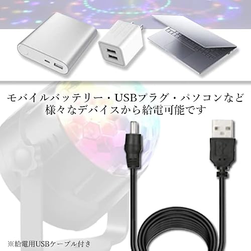 ミラーボール LED リモコン付き ディスコ カラオケ ライト 
