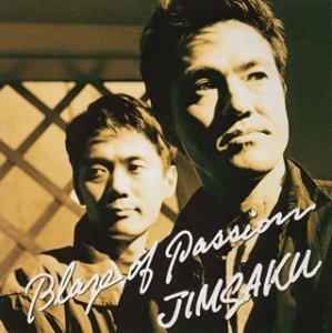 blaze 失楽園 BLAZE 失楽園 NAZARE D.I.D. ナザレ ブレイズ 澪 NERO - メルカリ