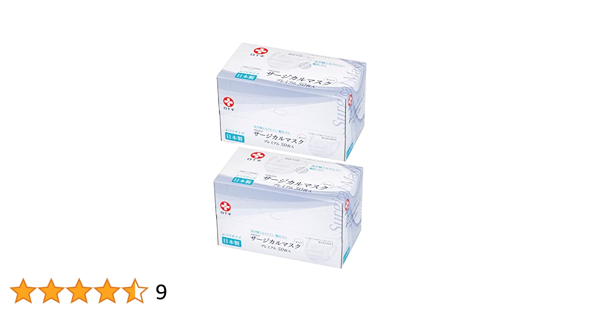 白十字　不織布　サージカルマスク　日本製　1200枚　1箱50枚×24箱　ブルー 白十字 【日本製】白十字サージカルマスク ホワイト ゴムタイプ1