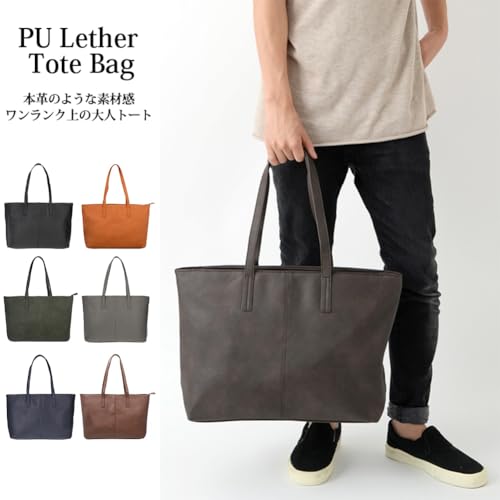 VORQIT トートバッグ メンズ おしゃれ 大容量 B4 サイズ対応 大きめ 通勤 通学 軽量 撥水 肩掛け シンプル かばん の商品画像 1