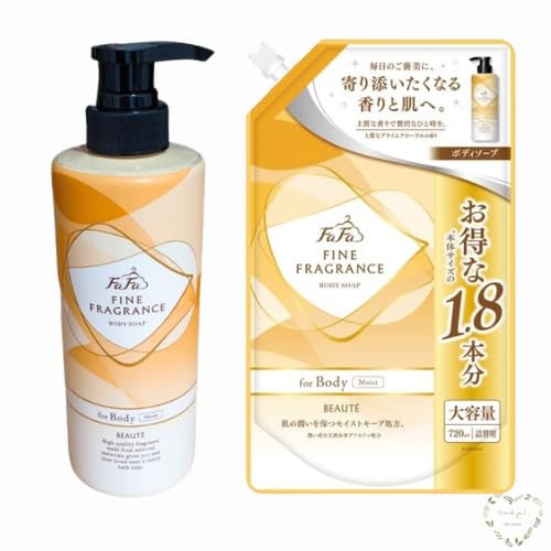 Amazon | ファーファ ファインフレグランス ボーテ ボディソープ
