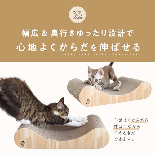 猫壱 爪研ぎ バリバリベッドカール M