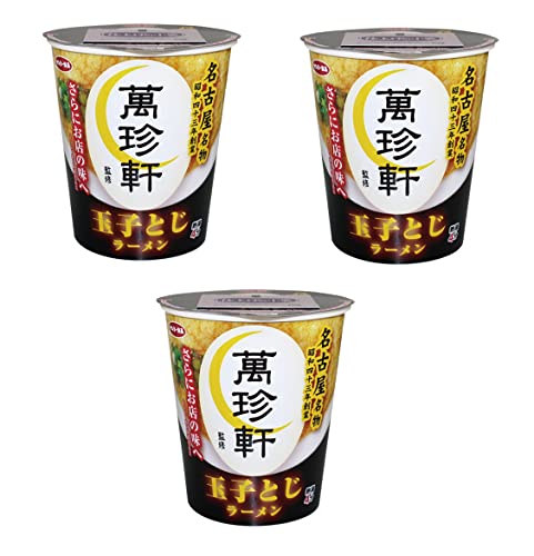 コンビニー限定 2022年4月 サンヨー食品 名古屋名物 昭和四十三年創業 萬珍軒 さらにお店の味へ 玉子とじラーメン 熱湯4分 即席カップめん 103g(めん70g)x3個 食べ試しセット ラーメン 麺 カップ麺 コンビニー限定 2022年4月 サンヨー食品 名古屋名物 昭和四十三年創業 萬珍軒 さらにお店の味へ 玉子とじラーメン 熱湯4分 即席カップめん 103g(めん70g)x3個 食べ試しセット ラーメン 麺 カップ麺