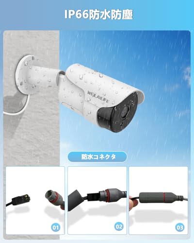 4K 800万画素 8台セット POE防犯カメラシステム 商品画像7