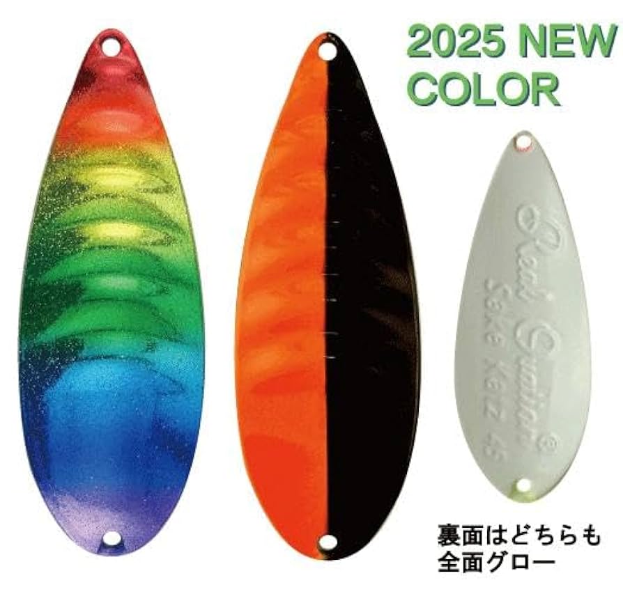 鮭尻尾約５ｋ  特明太２ｋ ２セット  coppa Amazon.co.jp: フジワラ(Fujiwara) 鮭勝 45g オレンジブラック