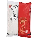 新米 お米マイスター厳選1等米 新米 令和7年産 新潟産 新之助 2kg 白米 精米 低温倉庫管理米 新潟 米 精米仕立て発送
