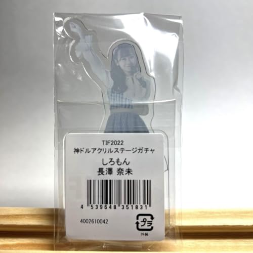 TIF2022 Aksta Shiromon Nagasawa Nami