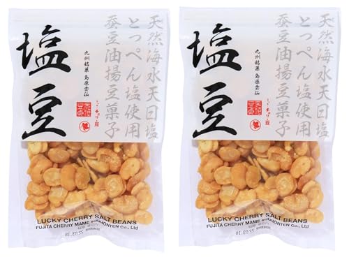 藤田チェリー豆総本店 塩豆 75g × 2