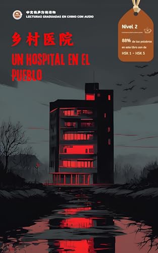 Un hospital en el pueblo: Lecturas graduadas en chino con audio, Nivel 2, chino simplificado, NUEVO HSK Estándar (Spanish Edition)