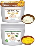 ママセレクト 離乳食 野菜フレーク じゃがいも & かぼちゃ 国産 野菜パウダー じゃがいもフレーク コーンフレーク かぼちゃフレーク ベビーフード 6ヶ月 9ヶ月 12ヶ月 【乳児用規格適用商品・食育アドバイザー監修】 調味料 ギフト