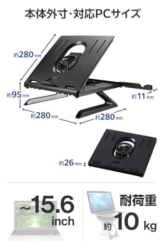 エレコム(ELECOM) エレコム ノートPCスタンド 冷却ファン付き 折りたたみ 高さ8段階調整 スマホスタンド付き ~15.6インチ対応 ブラック PCAWLTSFANH8BK の商品画像 6
