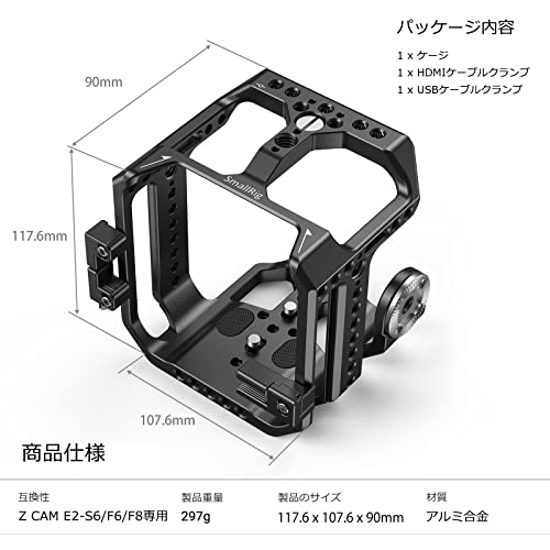 【専用】ケージセット Amazon.co.jp: SmallRig: Z CAM用ケージ