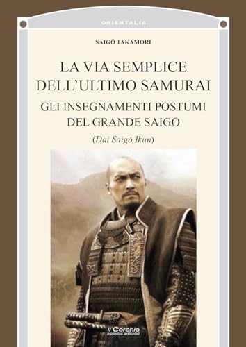 La via semplice dell’ultimo samurai. Gli insegnamenti postumi del grande saigō