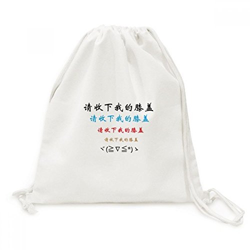 Sacs Shopping Toile Chinois - Cadeau Admiration Voyage DIYthinker