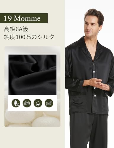 [LilySilk] メンズ パジャマその5