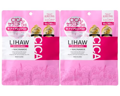 シートマスク 10枚入りセット