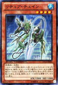 Amazon.co.jp: 遊戯王カード 【リチュア・チェイン】【スーパー】DTC4