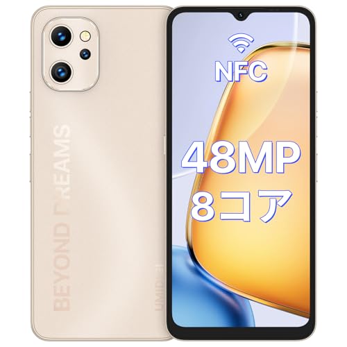 Amazon | UMIDIGI SIMフリー スマホ 本体 A13 Pro Android