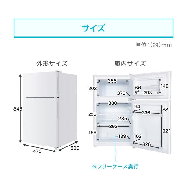 Amazon | 【新生活家電セット】 MAXZEN 家電3点セット (洗濯機・冷蔵庫