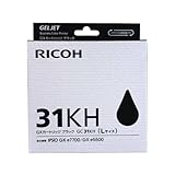 GC31KH リコー ブラック 純正 インク 31 2箱セット