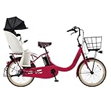 子供乗せ自転車 電動自転車 Panasonic(パナソニック) ギュット・クルームR・EX 20インチ 2025年モデル BE-FRE034 (カンパリレッド, 20インチ)