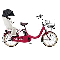 【PANASONIC】20インチ子供乗せ電動アシスト自転車ギュット2600 PANASONIC】20インチ子供乗せ電動アシスト自転車ギュット2600