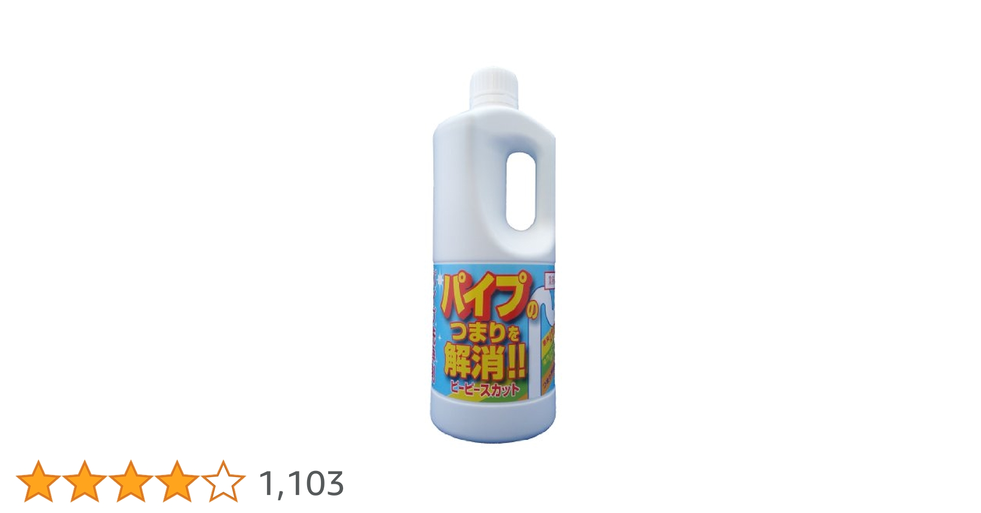 Amazon | 和協産業パイプ洗浄剤 ピーピースカット 1kg | 和協