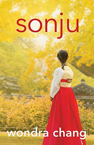 Sonju view 2