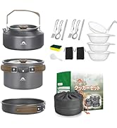 Amazon | Minezaki 15点セット アルミ クッカーセット【2025新モデル