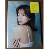 中川絵美里 光芒