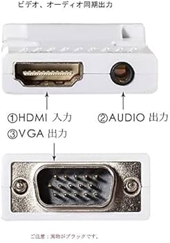 Amazon | HDMI変換 HDMITO VGA 変換アダプタ d-sub 15ピン HD