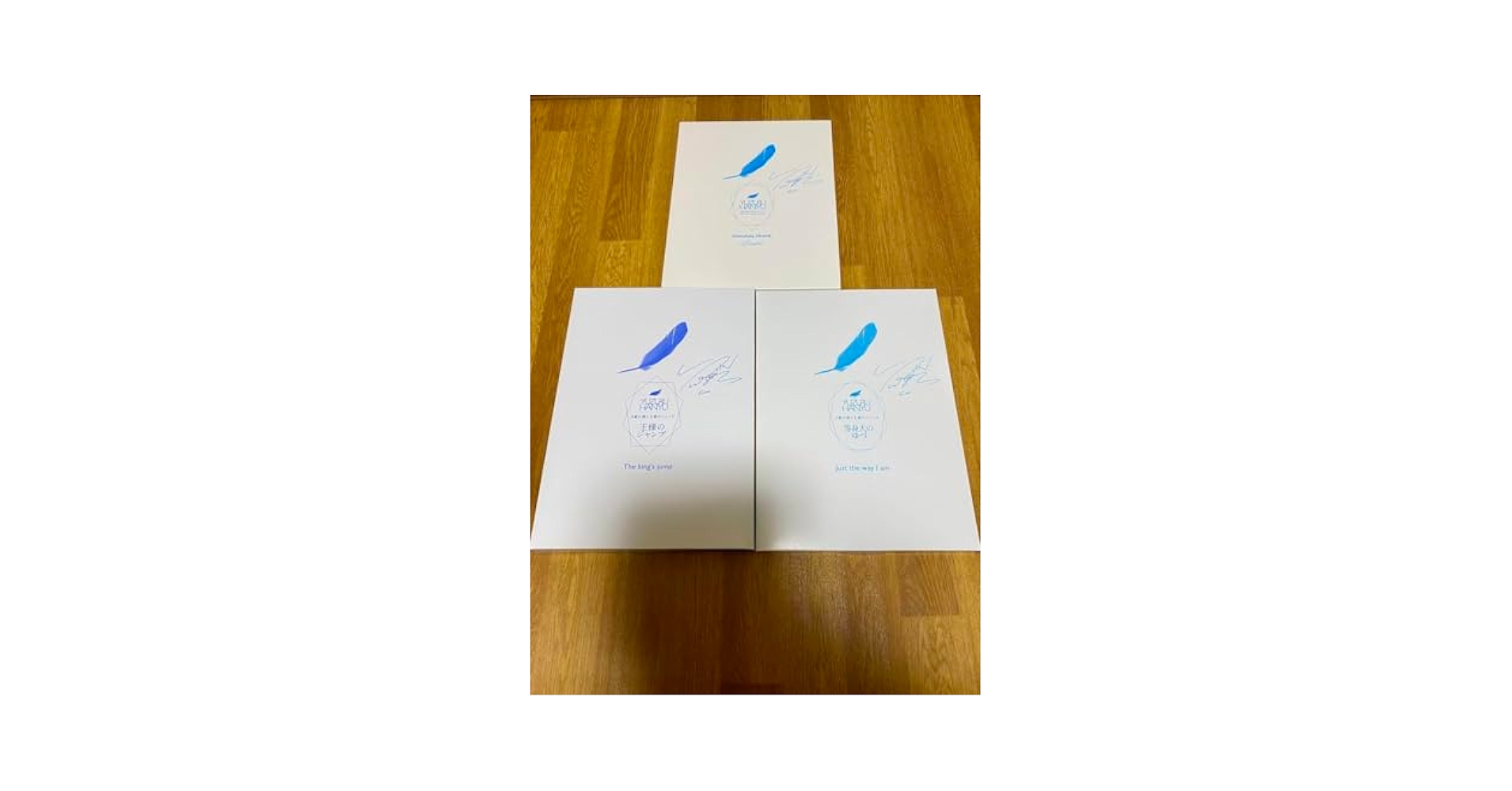 Amazon.co.jp: 羽生結弦 9歳の僕と王様のジャンプ : おもちゃ