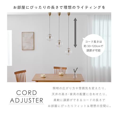 VENTOTA ペンダントライト インテリア照明 天井照明 間接照明 LED対応 E26 調光調色 寝室 廊下 階段 洗面所 子供部屋 玄関ライト 直付け シンプル かわいい 北欧 おしゃれ 新生活 一人暮らし risol (クリア, リモコン付 60w相当リモコン式フィラメントLED電球 1個付) [5]