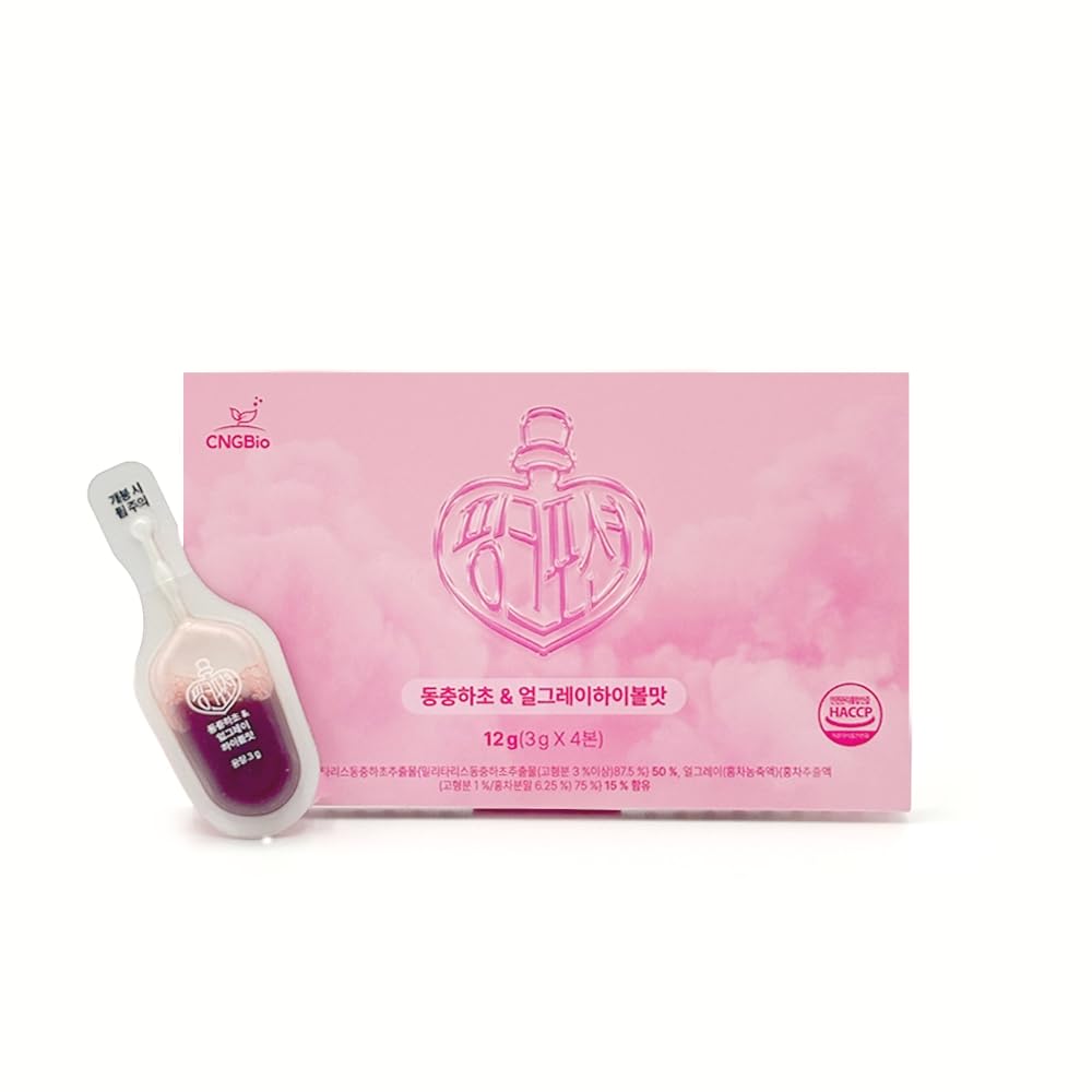 Amazon.co.jp: 【1秒で完成】飲める美容ハイボール！DIYドリンク