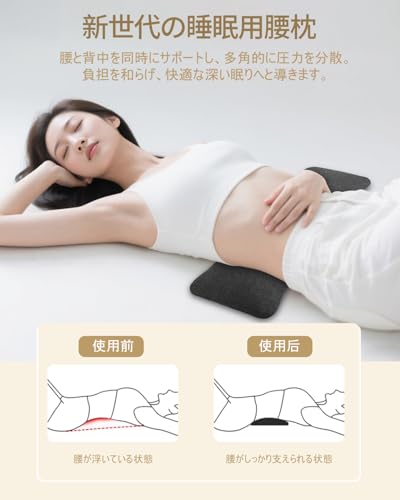 Annaben 腰痛クッション 腰枕 ロングサイズ ダークグレー