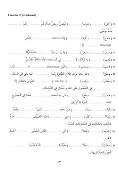 Paperback Gateway to Arabic Book 6 - Arabic & English Edition Book