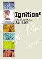 太田垣康男異色短編集 Ignition6 (ビッグコミックス)
