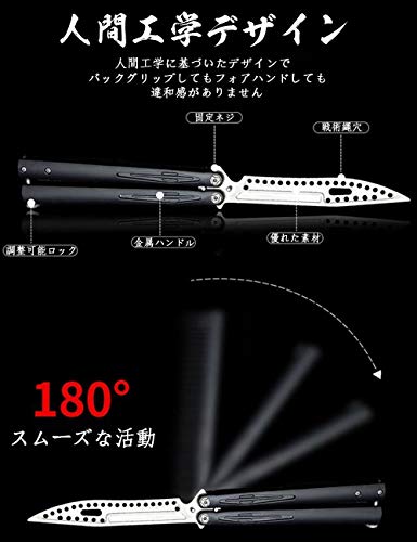yiteng 練習用バタフライナイフ 刃なしトレーニングツール