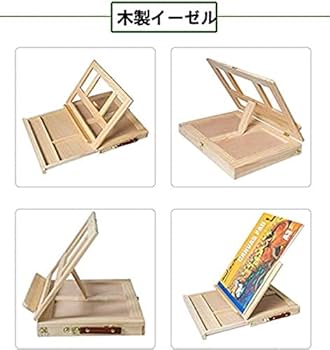 Amazon.co.jp: イーゼル テーブルイーゼル 折りたたみ式 画板