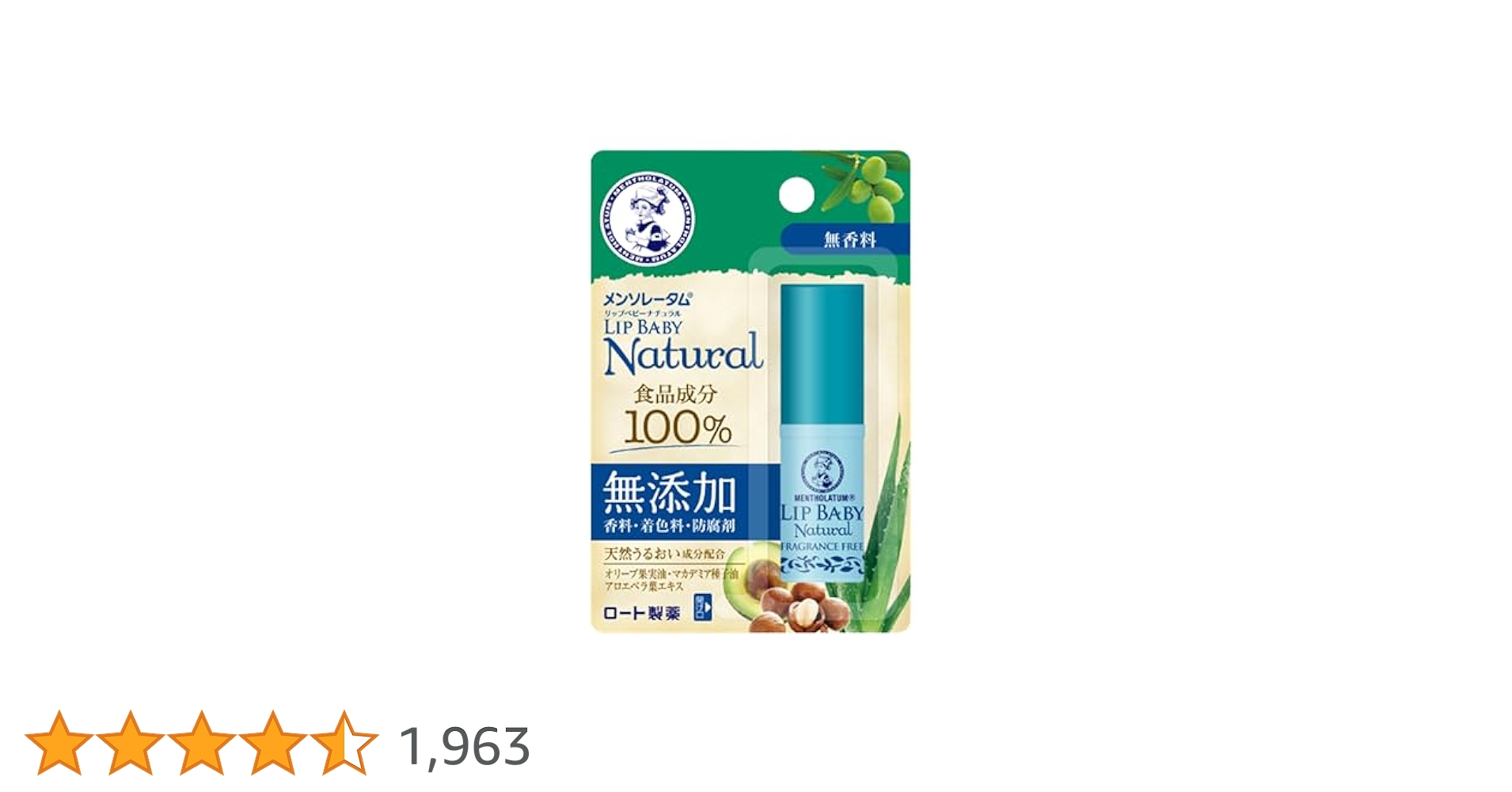 Ryurira♪】【15個セット】メンソレータム リップベビー