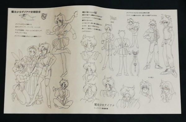 Amazon.co.jp: リアライズ 魔法少女DIANA ダイアナ ガレージキット