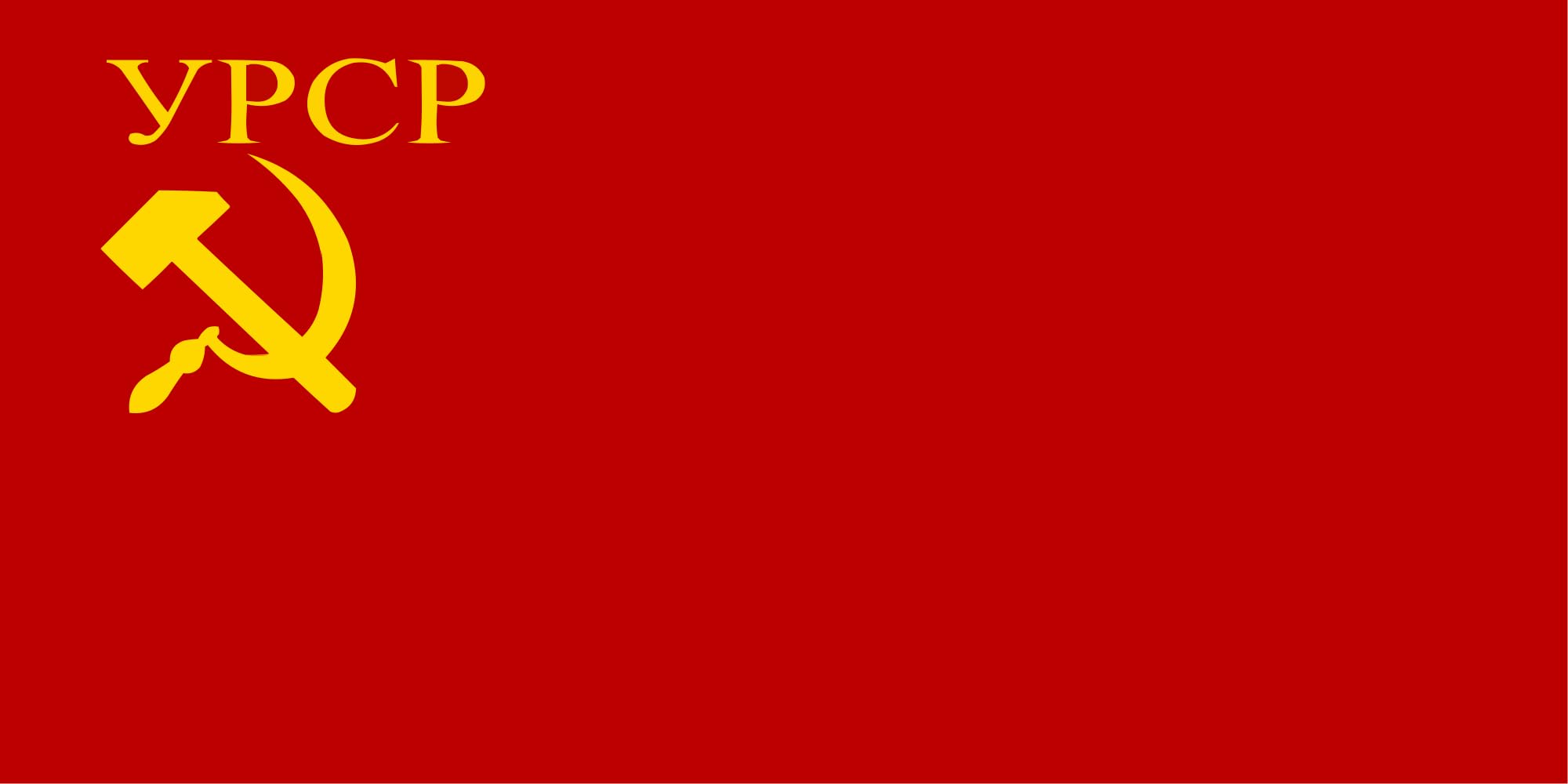 Drapeau Ukrainian Soviet Socialist Republic décoratif grand format pour exposition et salon