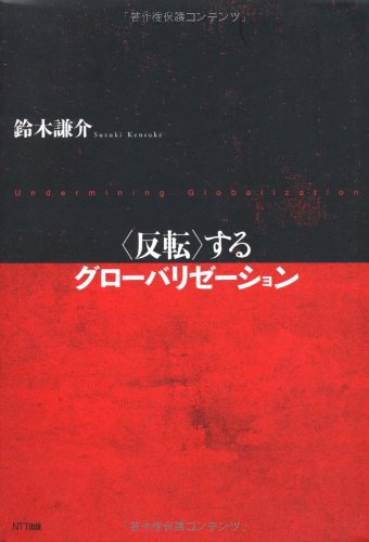 Amazon.com: Kensuke Suzuki: books, biography, latest update