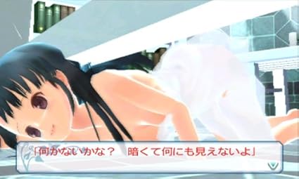 Amazon 女の子と密室にいたら しちゃうかもしれない 特典なし 3ds ゲームソフト